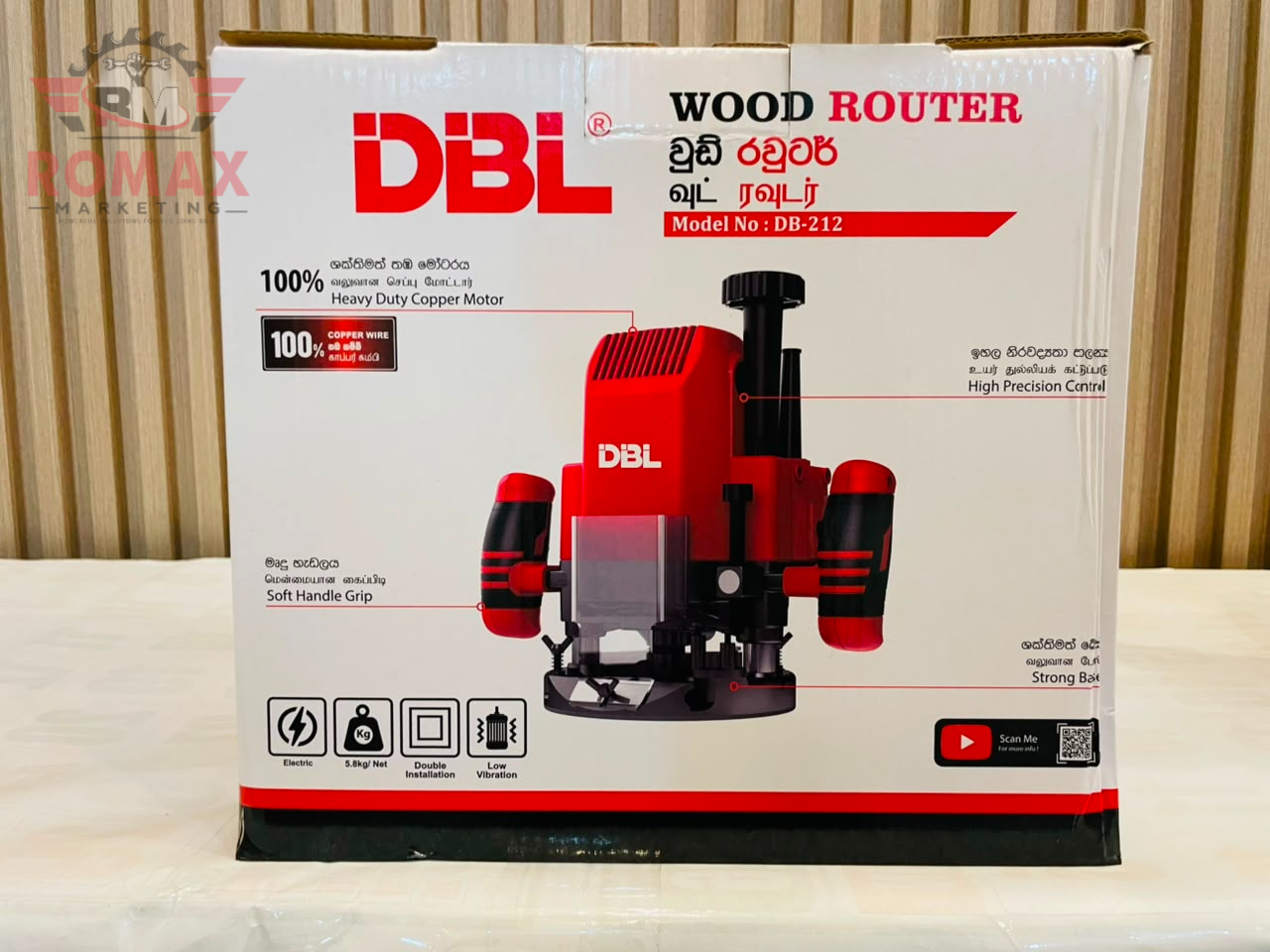 DBL Heavy Duty 1800W Wood Router (DB-212)