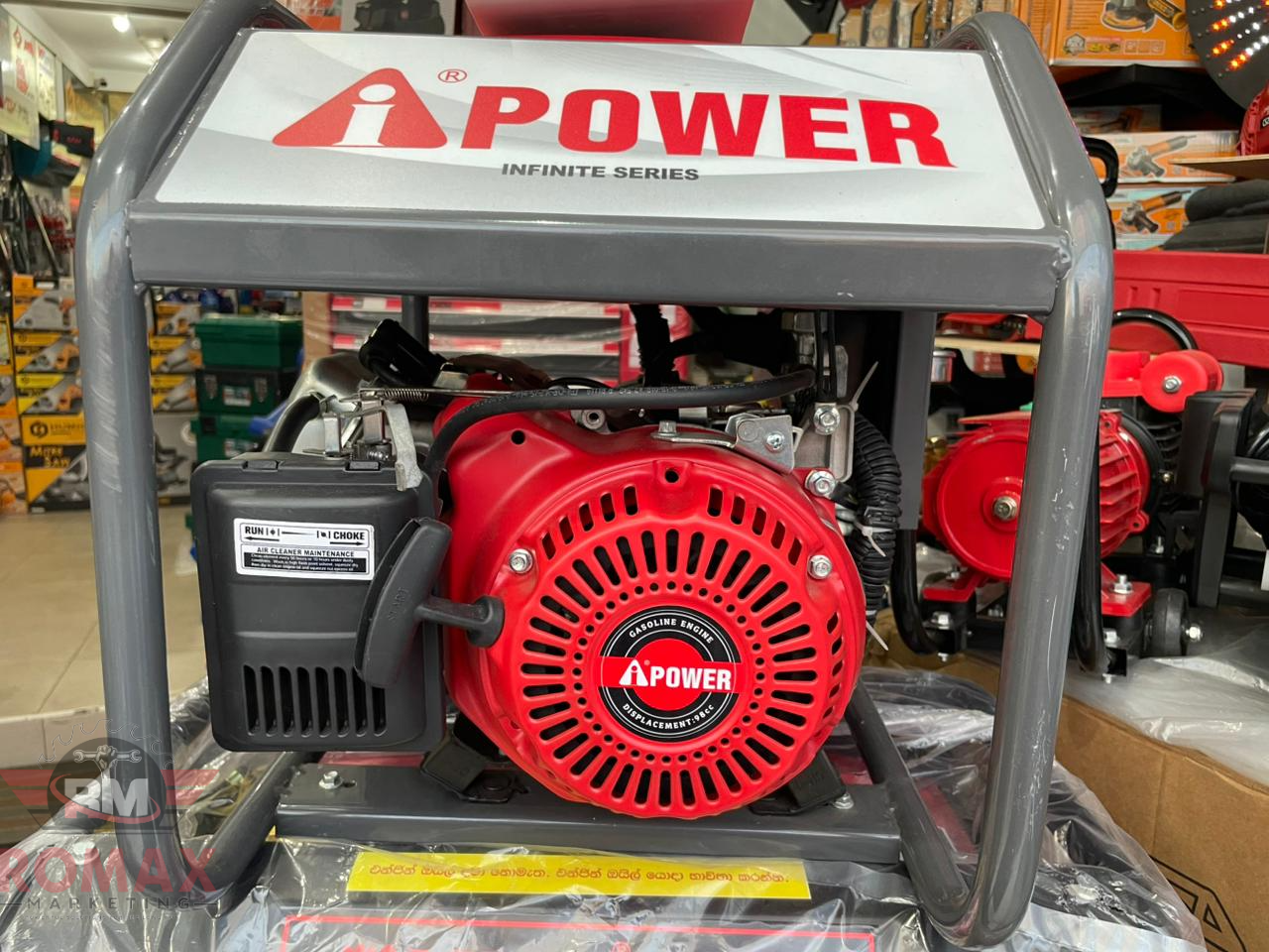 Ai Power 1500W Petrol Generator (3HP 4-Stroke)
